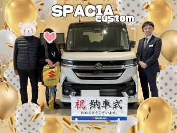 おめでとうございます☆